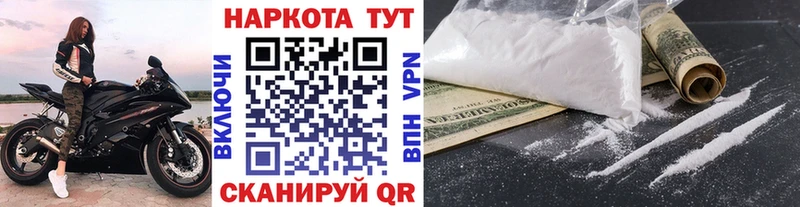 Купить наркотики Новосиль СК  кракен вход  Марихуана  Амфетамин  Кокаин  ГАШИШ 