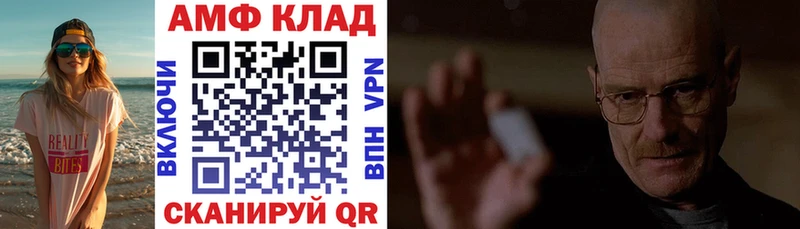 блэк спрут зеркало  Новосиль  Амфетамин VHQ 