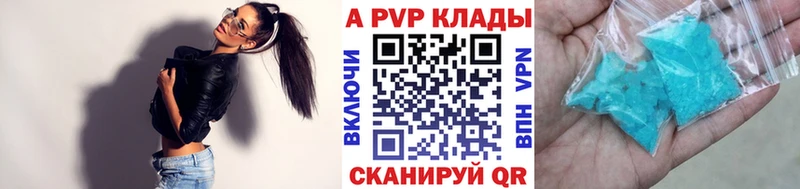 hydra   купить наркотики цена  Новосиль  Alpha PVP крисы CK 
