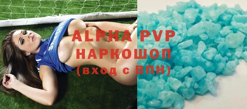 Alpha PVP СК  Новосиль 