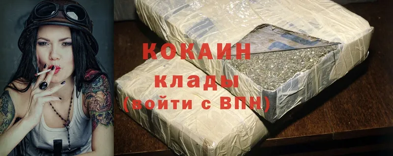 Cocaine VHQ  Новосиль 