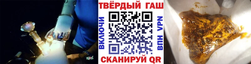 Гашиш хэш Новосиль