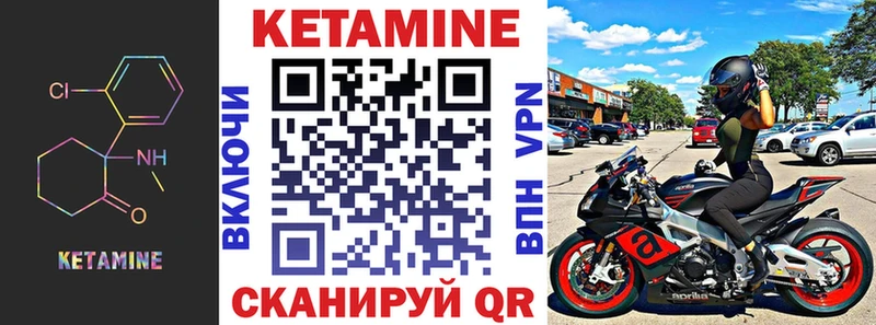 hydra как зайти  Новосиль  КЕТАМИН ketamine 