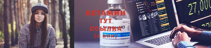 КЕТАМИН ketamine  где купить наркотик  площадка Telegram  Новосиль  kraken ТОР 