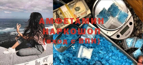 кокаин VHQ Артём