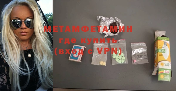 прущие крисы Михайловск