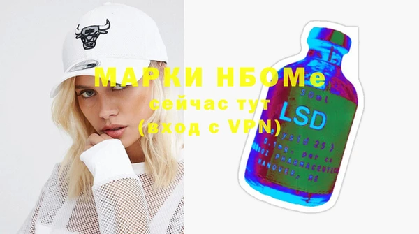 синтетический гашиш Михайлов