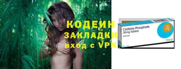 ALPHA PVP Ачинск