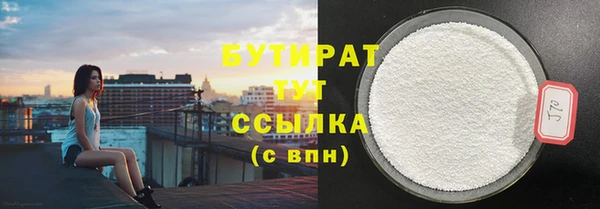 синтетический гашиш Михайлов