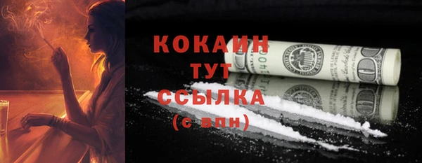 метадон Михайловка