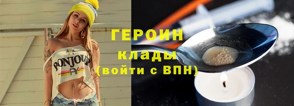 метадон Михайловка