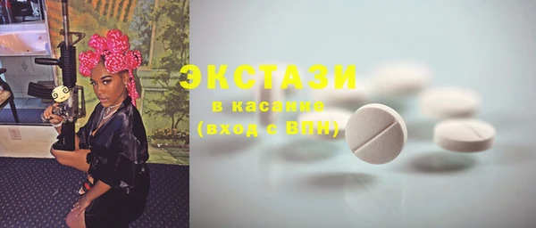 синтетический гашиш Михайлов