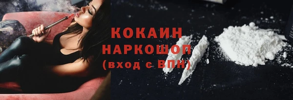 прущие крисы Михайловск