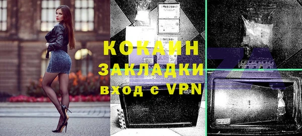 прущие крисы Михайловск