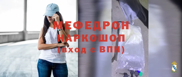ешки Мегион