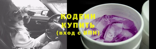 прущие крисы Михайловск