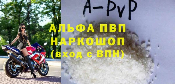 метадон Михайловка