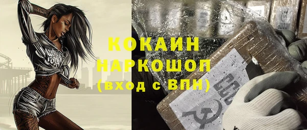 прущие крисы Михайловск