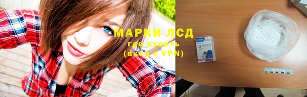 эйфоретик Бердск