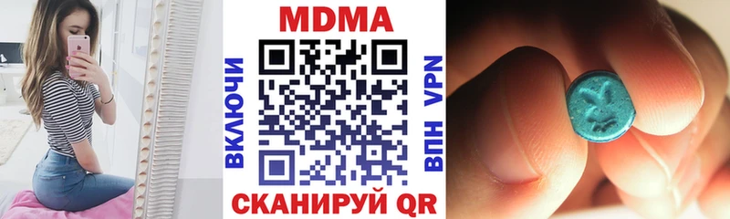 MDMA молли  Новосиль 