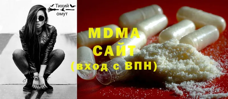 наркотики  Новосиль  MDMA crystal 