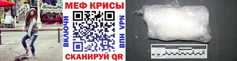 купить наркотик  Новосиль  МЕФ мяу мяу 