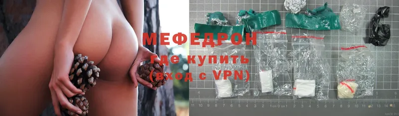 Меф mephedrone  цены   Новосиль 