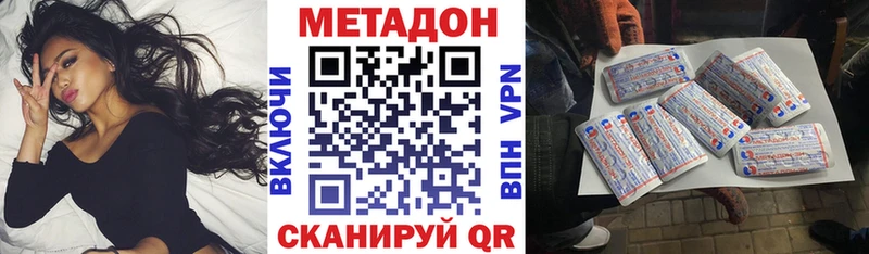 МЕТАДОН мёд  хочу   Новосиль 
