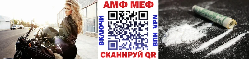mega ТОР  Новосиль  Метамфетамин винт 