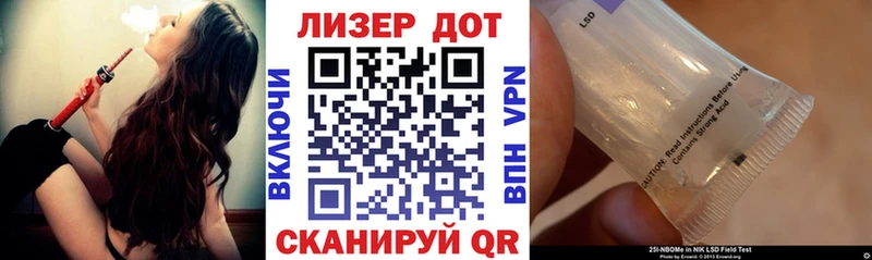 где найти   Новосиль  Марки N-bome 1500мкг 