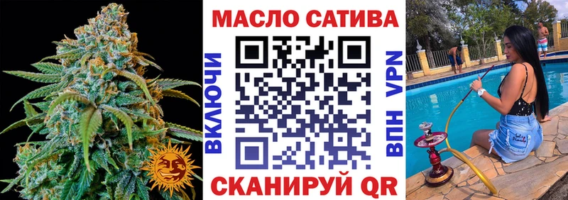 Дистиллят ТГК жижа где купить Новосиль